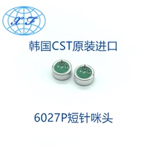 Mimate 6027p Mimble SP short pin South Korea CST original imported double capacitor microphone head highly sensitive microphone
