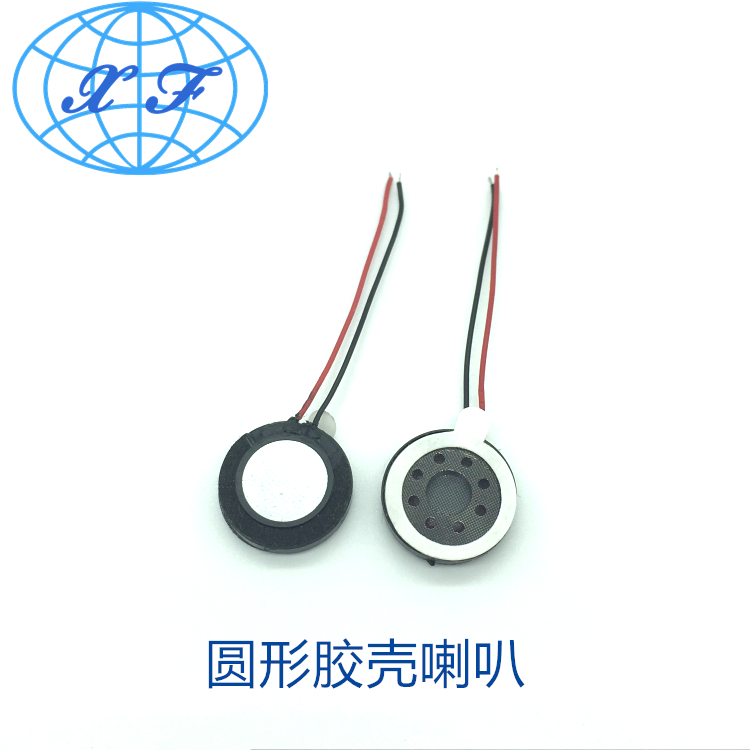 13MM 15MM 18MM 20MM Round Rubber Shell Speaker 8 ohm 1W Tablet Surveillance Camera Phone Speaker