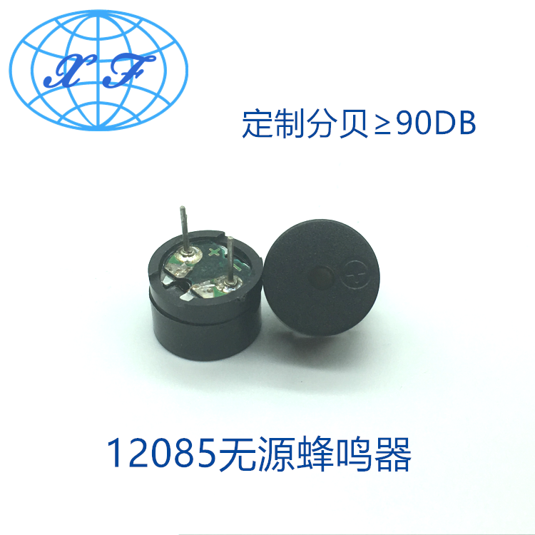 12085 Passive Buzzer 12 * 8 5MM 16 European electromagnetic 90DB high decibel high louder buzzer
