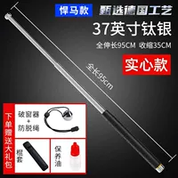 [Реальная модель Хаммера] 37 -килограммовый резиновый серебряный окно