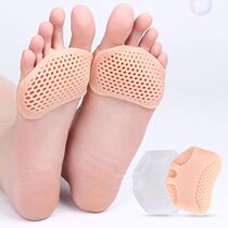 Silicone front foot pad pad anti-pain anti-wear toe half pad female protective cover super soft honeycomb insole high-heeled shoes half pad