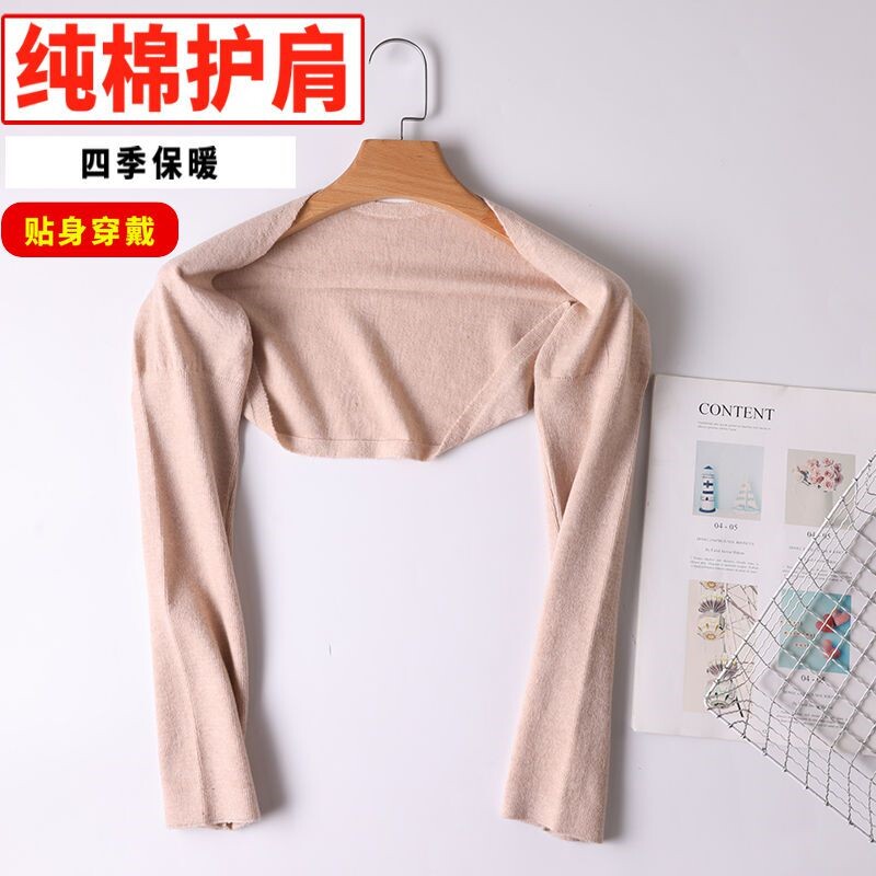 Summer ultra short section sun protection shoulder cardiovert women's thin air conditioning shirt small shawl outer lap long sleeves matching harness dresses