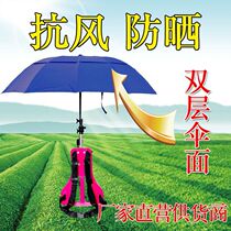 Fishing Umbrella Cloak Umbrella Outdoor Fishing Umbrella Back Umbrella parasol Outdoor Work Umbrella Pick Umbrella