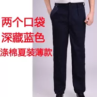 Полиэфирный хлопок летний тонкий темно -синий карман 2