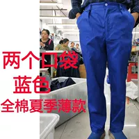 Хлопковый, тонкий, синий