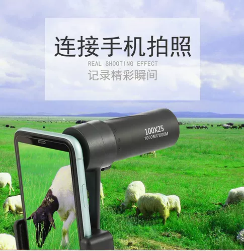 Телескоп, стеклянная ткань, дорожный детский профессиональный промышленный мобильный телефон, Германия