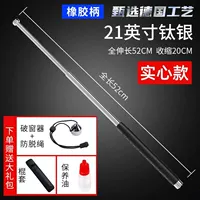 [Новый Solid 21 -Ainch Rubber Sirecing Searing Windows