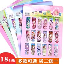 Magnetic bookmarks creative exquisite cute girl heart male cartoon June 1 Childrens Day gift prizes Primary School students practical