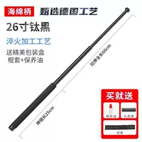 26 -inch [черная] губка [экстракт жесткая] палка