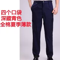 Хлопко лето тонкий темно -синий 4 карман