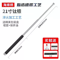 21 -INCH [Серебро] Губка [экстракт твердые] палки