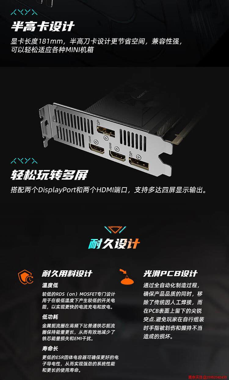 Видеокарта 技嘉rtx4060半高 技嘉gv-n4060oc-8g -n3050oc-6gl半高刀卡itx Gigabyte