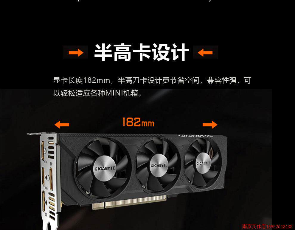 Видеокарта 技嘉geforce rtx4060 oc low profile 8g显卡jrtx4060半高刀卡itx Gigabyte