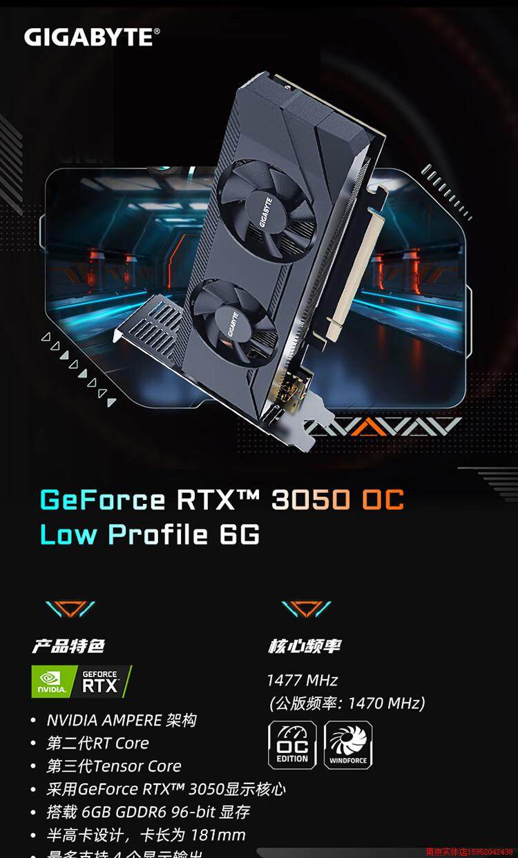 Видеокарта 技嘉rtx4060半高 技嘉gv-n4060oc-8g -n3050oc-6gl半高刀卡itx Gigabyte