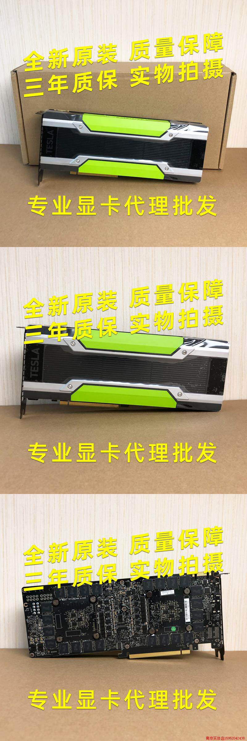 Видеокарта nvidia tesla k80 24gb 深度学习/人工智能 gpu运算显卡