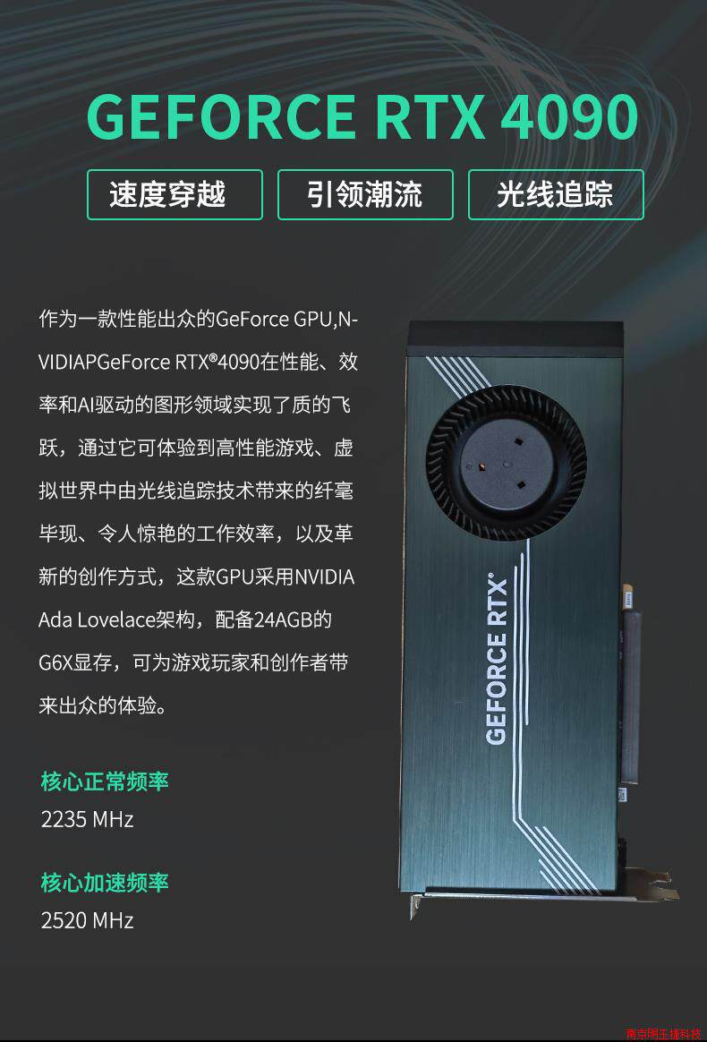 Видеокарта rtx4090单涡轮公版24g显存双槽深度学习gpu服务器高性能显卡 OTHER