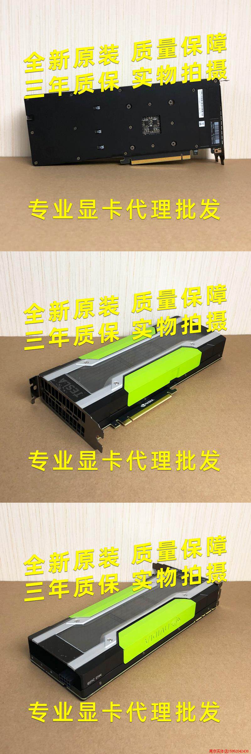 Видеокарта 一年保全新 nvidia tesla m40 24gb 人工智能 运算显卡