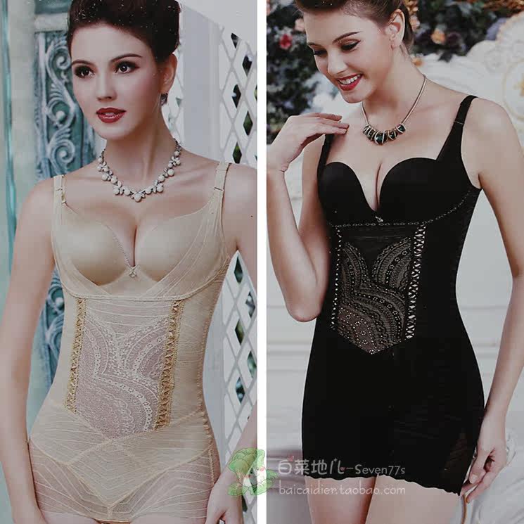 Sous-vêtement minceur BAEEG - Ref 689737 Image 4