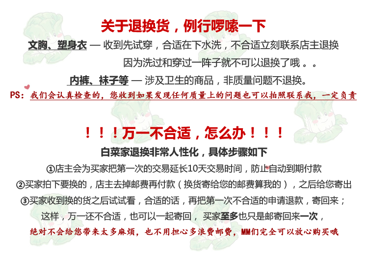 Sous-vêtement minceur BAEEG - Ref 689737 Image 9