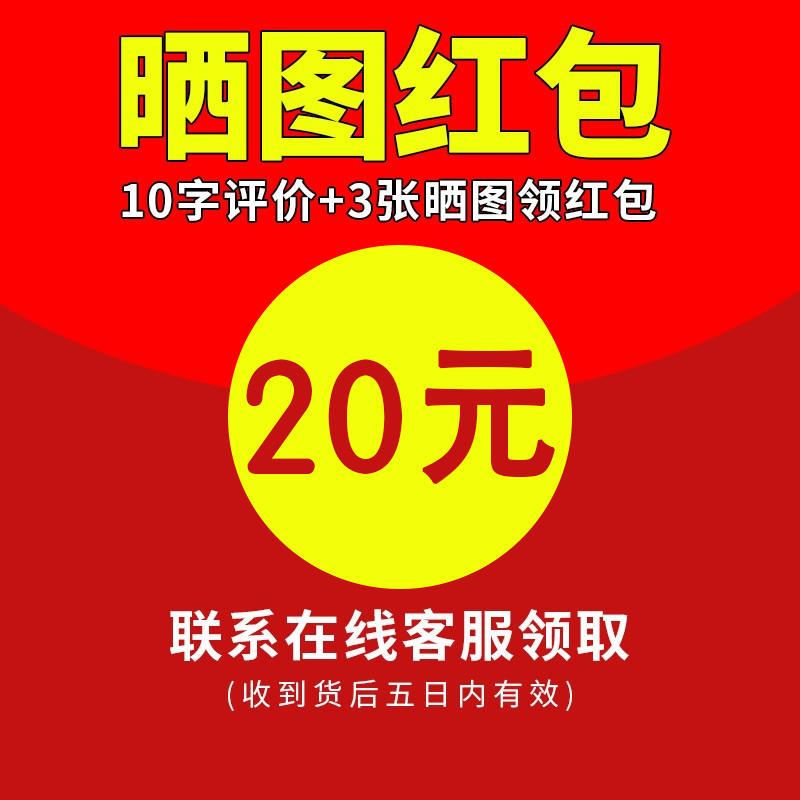The Sunscreen Show shows its own installed picture wins RMB20  Back to the Red Package