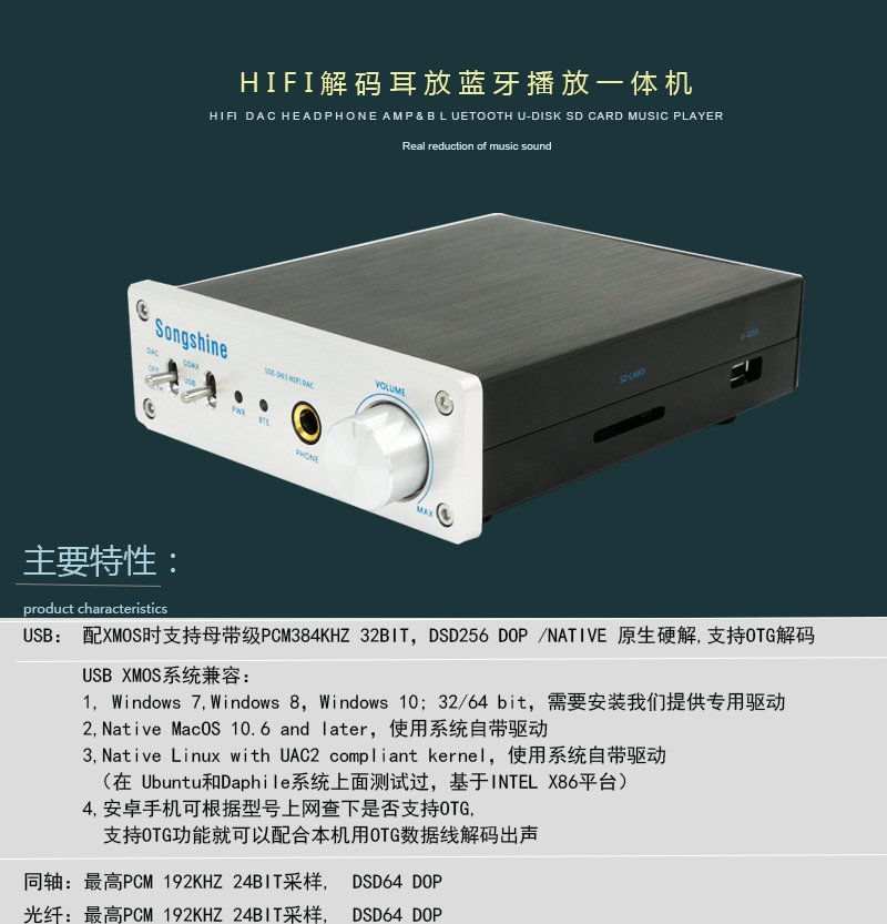 cục phát wifi cầm tay Bộ giải mã Song Sheng DSD DAC amp tích hợp ES9038Q2M Bluetooth 5.0HIFI trình phát không mất dữ liệu APTXHD - Trình phát TV thông minh củ phát wifi maxis