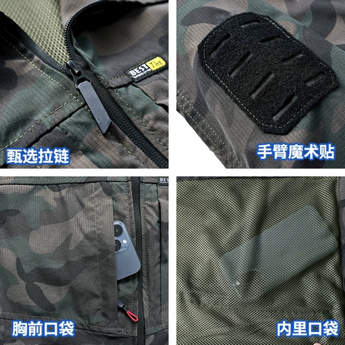 Летняя быстросохнущая рабочая легкая и тонкая дышащая камуфляжная дорожная куртка для отдыха