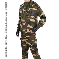 Камуфляжная хлопковая ткань, комплект