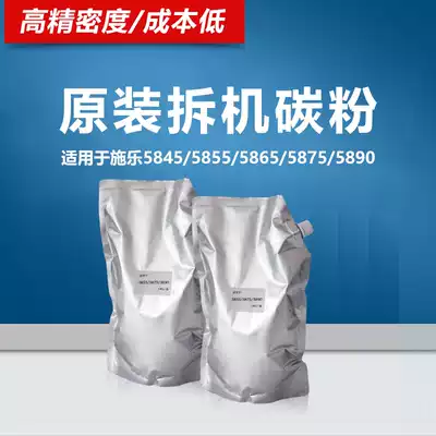 Full record of small Fengshen 5855 5875 5890 black and white photocopier 5955 imported disassembly machine toner bag powder