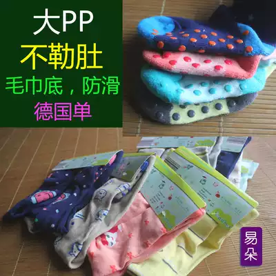 Clearance special German children's and women's newborn pantyhose cotton dispensing non-slip high pp Non-belly boneless