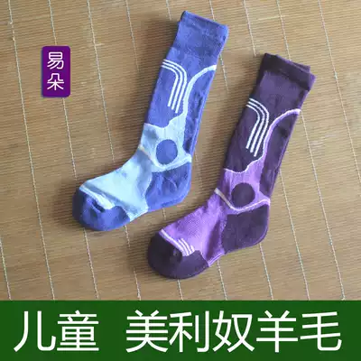 Foreign trade merino wool children's ski socks half Terry thickened autumn and winter warm breathable midline socks snow socks