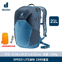 Mo Blue 21L (давая лиангпин дождь против -хурд и Sneeper)