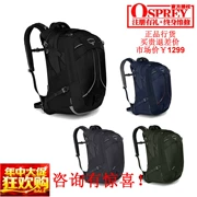 Spot Kitty OSPREY TROPOS Convection 32/34 Ba lô Deluxe City chính hãng có thể được đăng ký - Ba lô