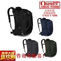 Spot Kitty OSPREY TROPOS Convection 32/34 Ba lô Deluxe City chính hãng có thể được đăng ký - Ba lô balo converse