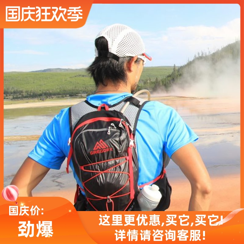 GREGORY Gregory RUFOUS 8L men's and women's outdoor mountain cross-country backpack shoulder mountaineering bag