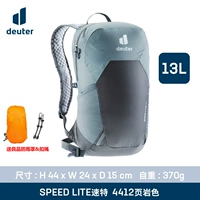 Слатый цвет 13L (давая лиангпин дождь анти -Ханг и Снипер)