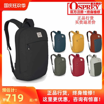 Spot Eagle OSPREY ARCANE LARGE DAY hidden guest 20 city commuter shoulder computer backpack