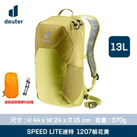 送 Желтый цветок 13L (давая лиангпин дождь анти -флог и Sneeper)