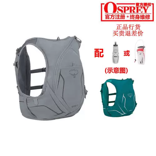 Spot Little Eagle Osprey Dyna Hyun Wind 1,5 6 15 Off -Hroad Bragc