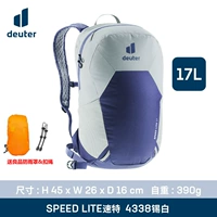 Tin Bai 17L ​​(давая Liangpin Rain Anti -Hurd & Sneeper)