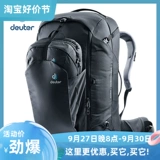 Германия Дорт сдерживает Aviant Access, Tongtu Tongtong Examiner Travel Summare Summare