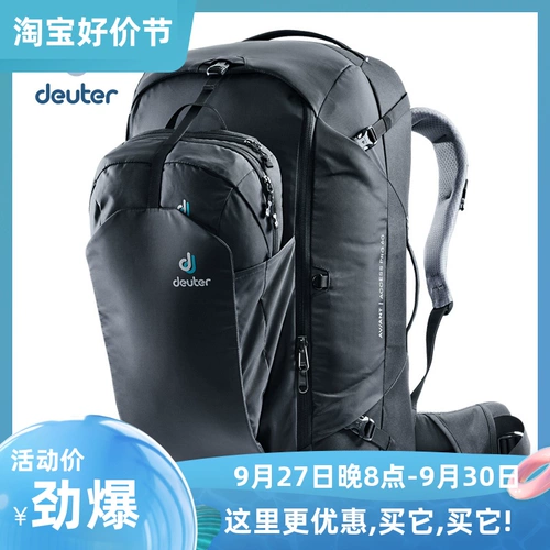 Германия Дорт сдерживает Aviant Access, Tongtu Tongtong Examiner Travel Summare Summare