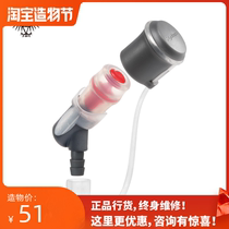 SPOT KITTY OSPREY BITE VALVE COVER BITE VALVE COVER (without water mouth)