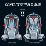 Германия Дорт сдерживает Aviant Access, Tongtu Tongtong Examiner Travel Summare Summare