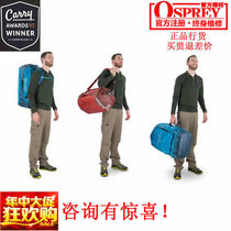 SPOT KITTY OSPREY TRANSPORTER TRANSPORTER 40 65 95 PIGGY BAG TRAVEL BACKPACK CAN BE registered