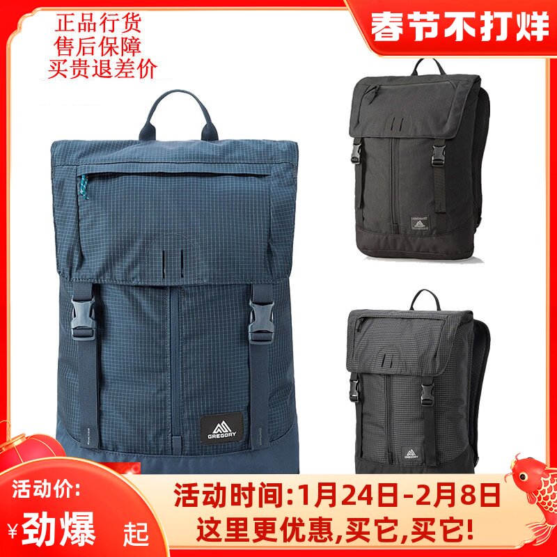 gregory baffin review