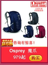 Spot Kitty Osprey Trillium Walker 30 45 65 Túi đeo vai Satchel Satchel ngoài trời