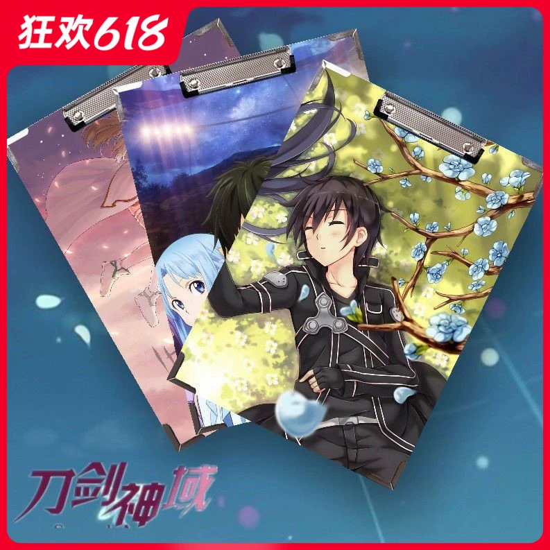 Sword Art Online Ngoại vi Clipboard A4 Phổ biến Anime Pad Nẹp cứng Bảng viết Kẹp giấy Scarlet Moon Dưới - Carton / Hoạt hình liên quan