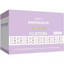 Yuheming Yitou Light Multi-dimensional Nutrition Enhanced Compound Powder Solid Drink 640g Imported Whey Protein