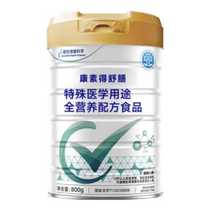 Kangsu De Shushan special medical purpose complete nutritional formula powder for middle-aged and elderly people to supplement protein powder (800g)