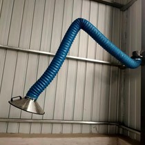 Mobile smoking cover of the vacuum exhaust pipeline for the vacuum exhaust pipe for the universal inhalation arm industry dust wall
